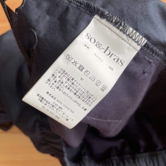 Sombra-Sombras Two Steps Hearts Lace Shorts - Picture 4 of 5